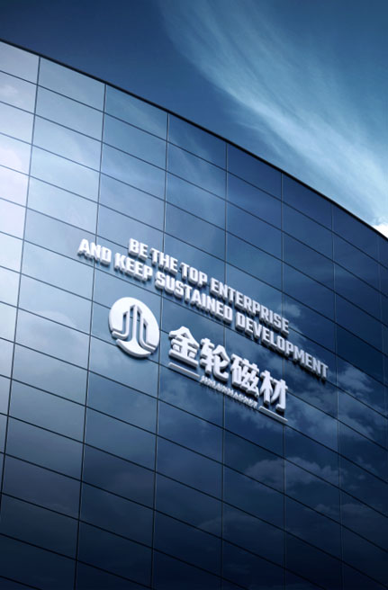 factory of Ningbo Jinlun Magnet Technology Co., LTD.